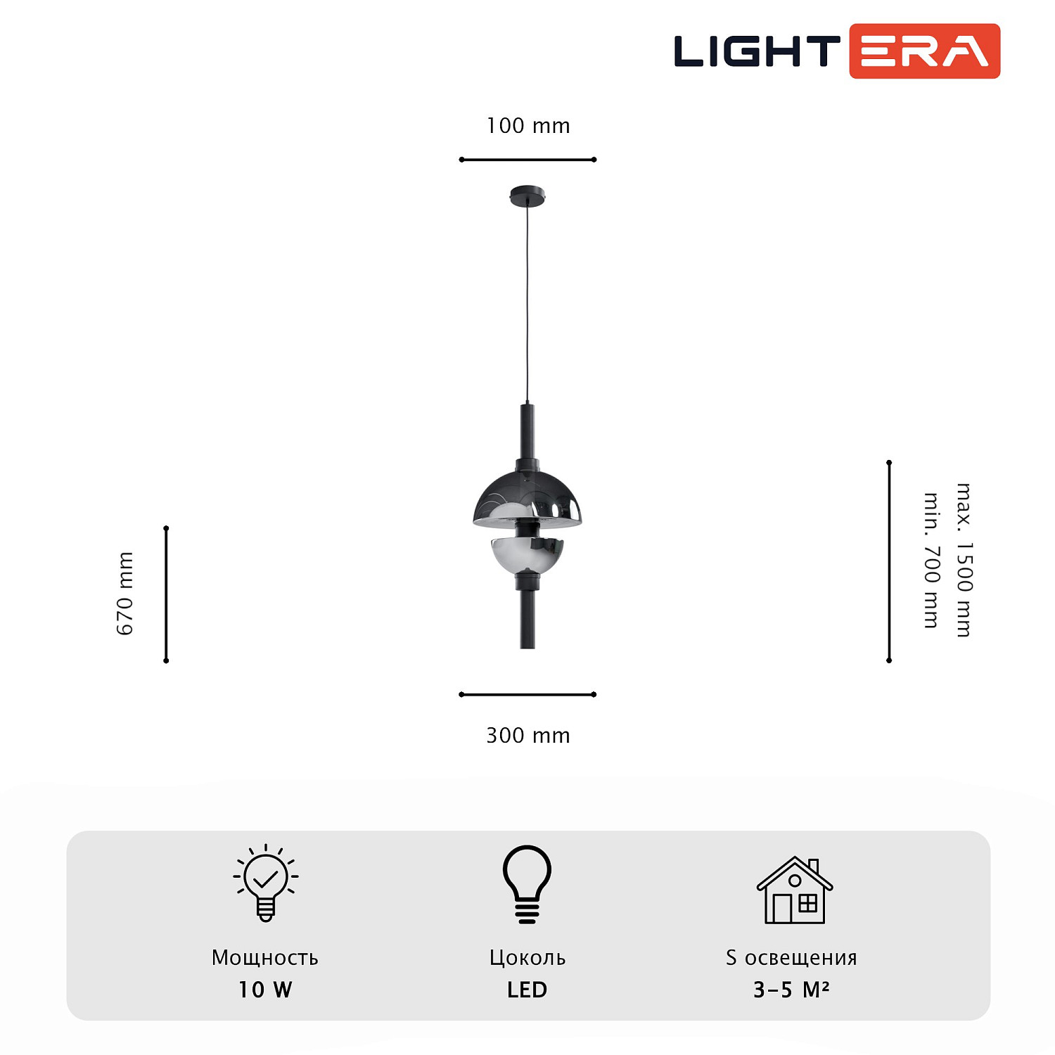 Светильник подвесной LIGHTERA Lecco LE425L-60GB