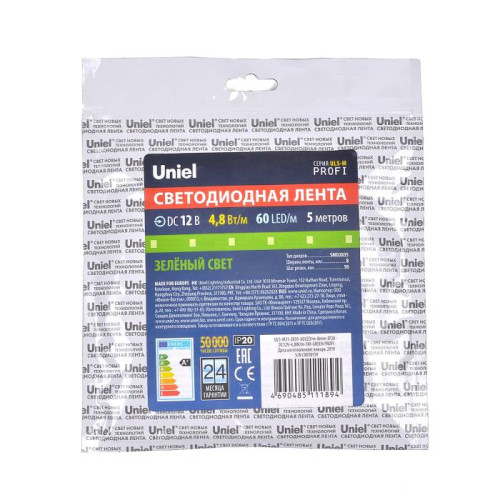 LED лента Uniel ULS-M11-2835-60LED/m-8mm-IP20-DC12V-4,8W/m-5M-GREEN PROFI катушка в герметичной упаковке