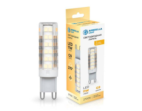 Светодиодные лампочки Ambrella 101103 (G9)  (11Вт)  (2700K) 
