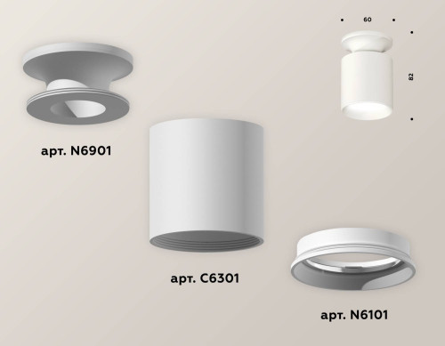 Накладной светильник Ambrella Techno XS6301100