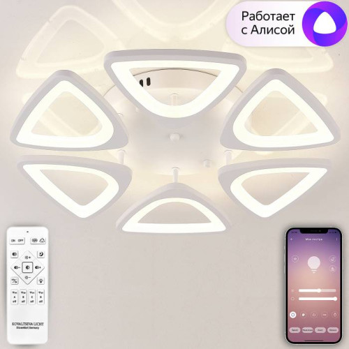 Natali Kovaltseva Smart Home LED LAMPS 81215