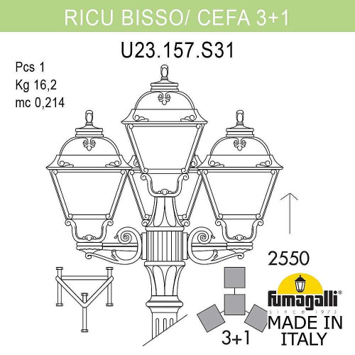 Столб фонарный уличный Fumagalli Cefa U23.157.S31.BXF1R