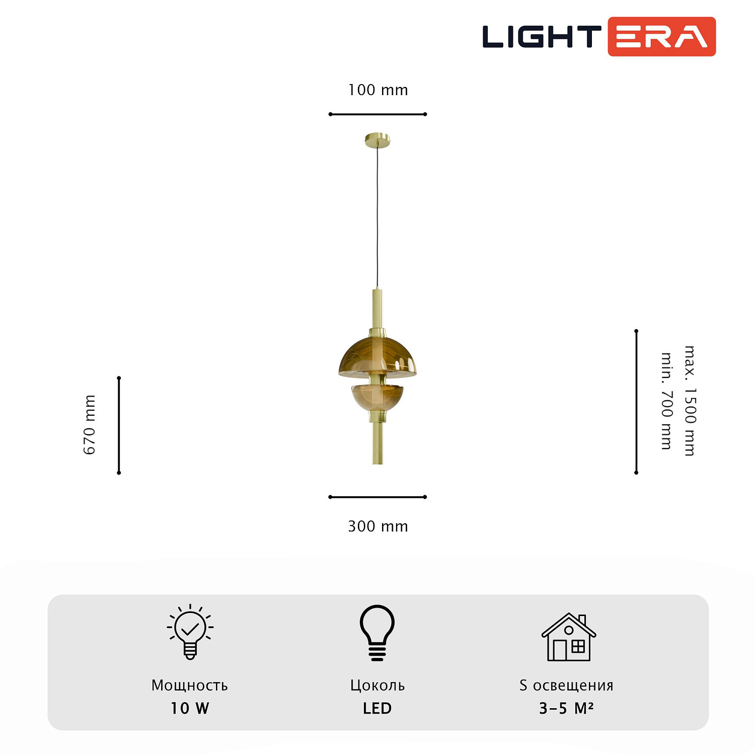 Светильник подвесной LIGHTERA Lecco LE425L-60CG