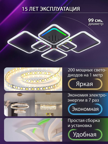 Потолочная люстра Natali Kovaltseva Spektr LED LAMPS 81442