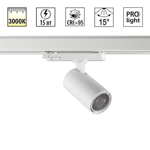 Трековый светильник Novotech Helix 359567
