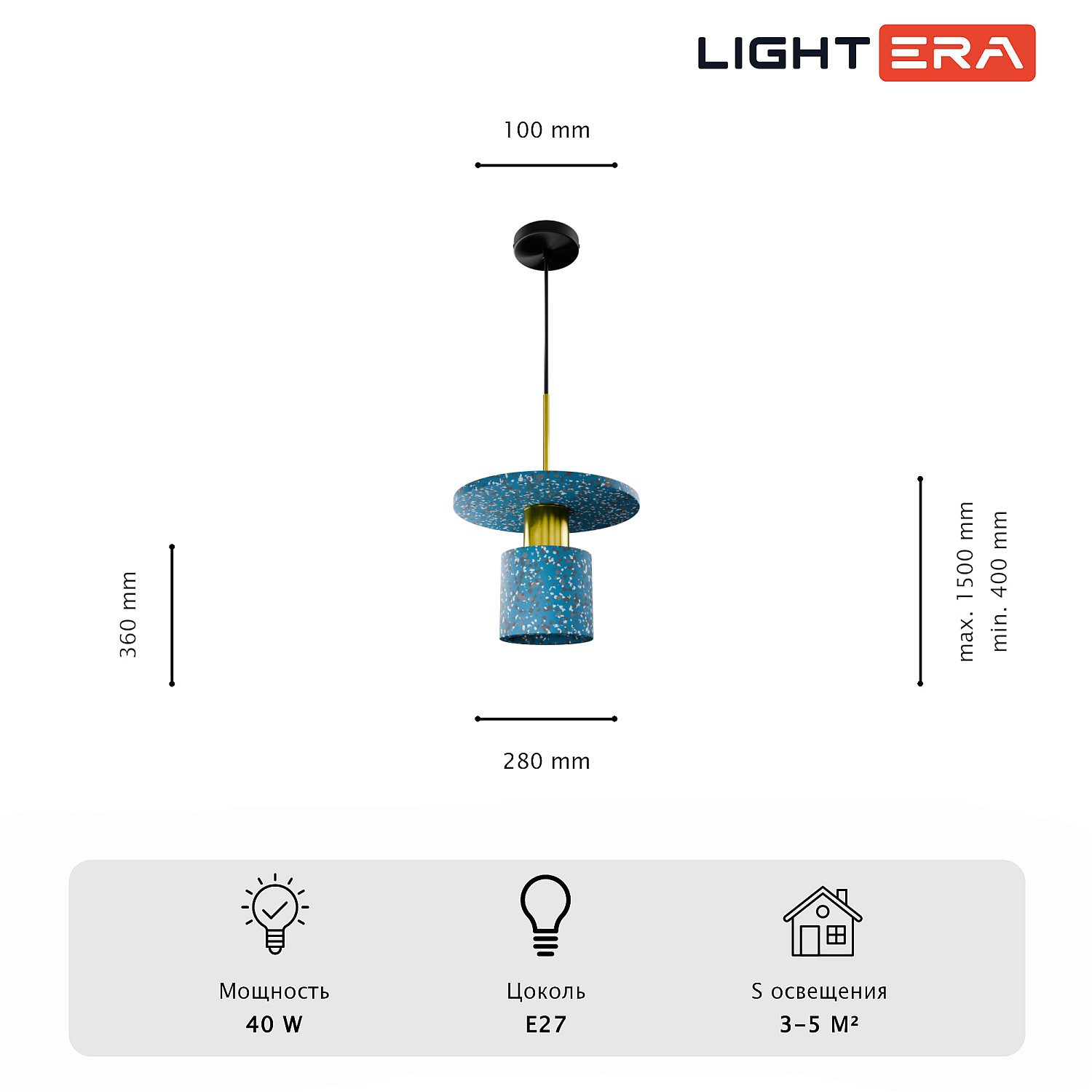 Светильник подвесной LIGHTERA Lawrence LE150L-40A