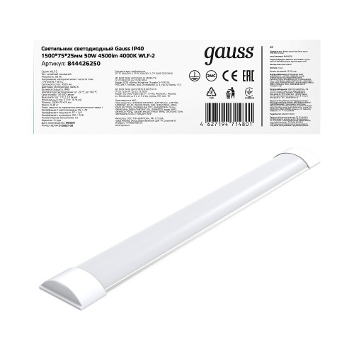 Мебельный светильник Gauss WLF-2 844426250