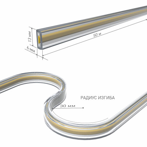 LED лента Elektrostandard 220V COB IP65 Лента светодиодная 220V 9,3W 288Led COB IP65 4200 дневной белый, 50 м (95000/02)