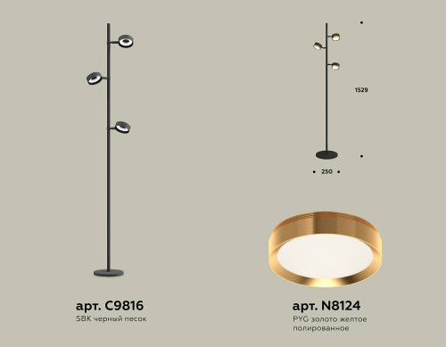Торшер Ambrella Traditional DIY XB9816152