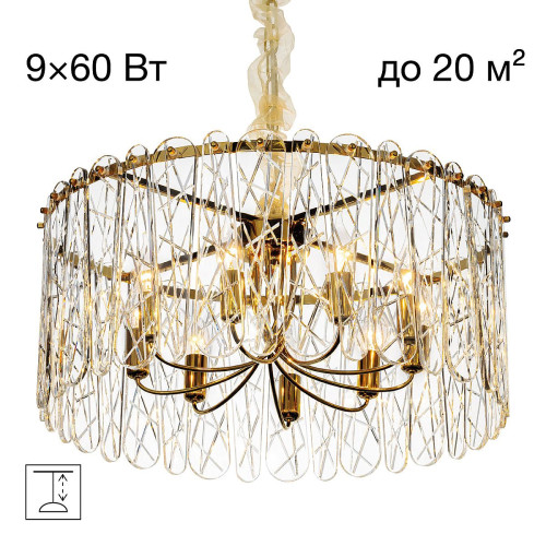 Подвесная люстра Citilux Talla CL318292