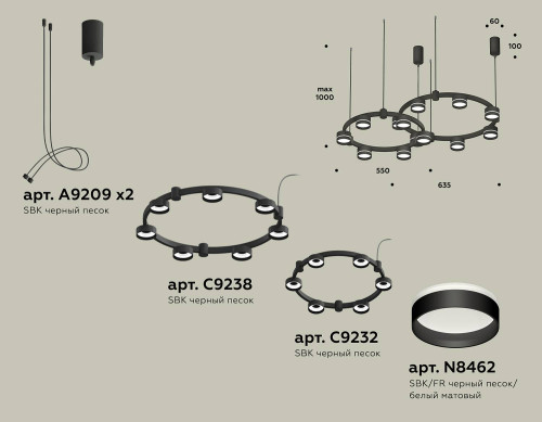 Подвесная люстра Ambrella Traditional DIY XR92091005
