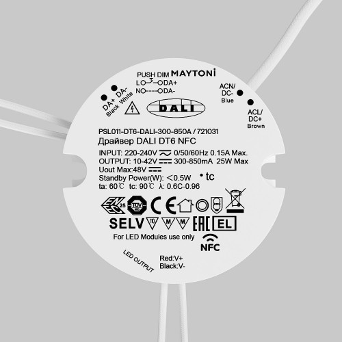 Источник тока DALI NFC DT6 300-850mA +PUSH DIM Maytoni Источники тока 721031