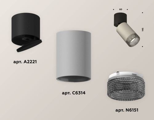 Накладной светильник Ambrella Techno XM6314041