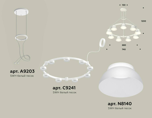 Подвесная люстра Ambrella Traditional DIY XR92031701