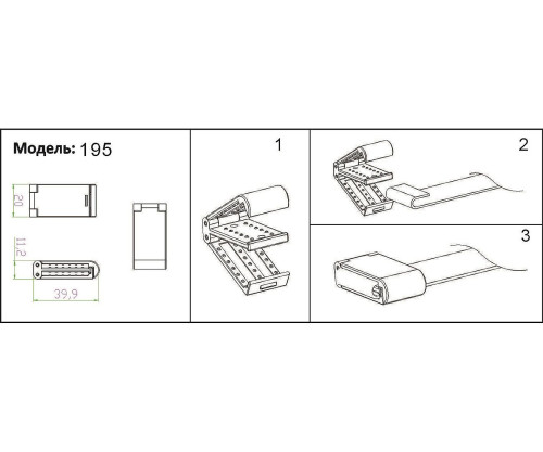 Зажим для ремня KINK Light Сатори 195,19