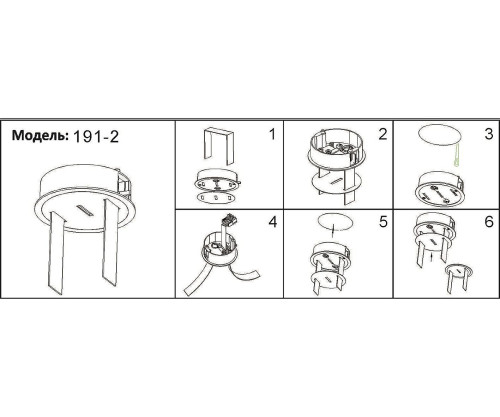 Потолочная чаша встраиваемая KINK Light Сатори 191-2,19