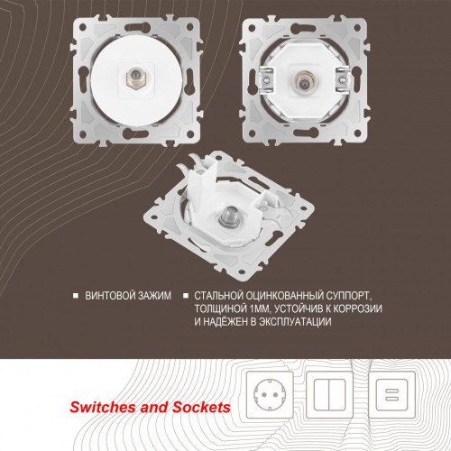Розетка Arte Milano Am-202 202.42-1.white