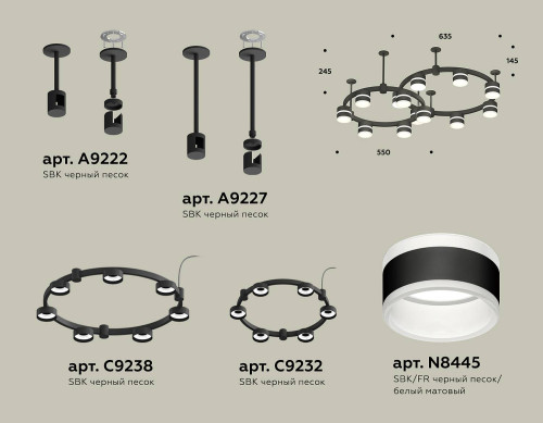 Потолочная люстра Ambrella Traditional DIY XR92221001