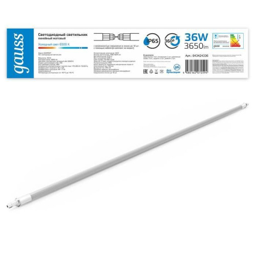 Мебельный светильник Gauss 843424336