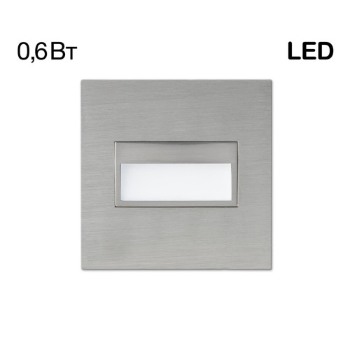 Подсветка для ступеней Citilux CLD007K1