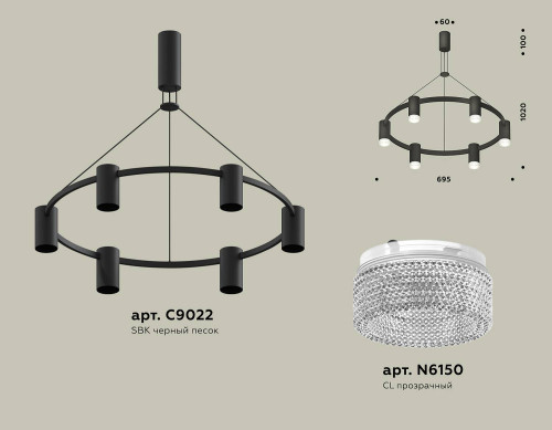 Подвесная люстра Ambrella Traditional DIY XB9022200