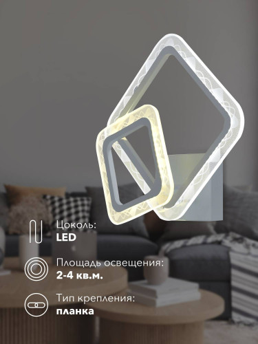 Настенное бра Мелодия Света 000029027