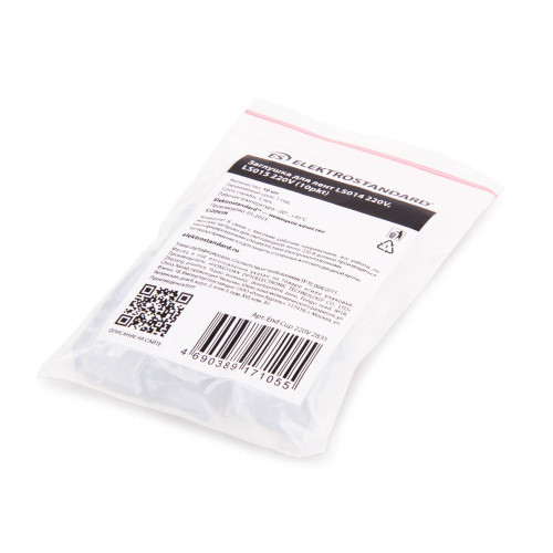 Elektrostandard Заглушка для лент LS014 220V, LS015 220V (10pkt) (End Cup 220V 2835)
