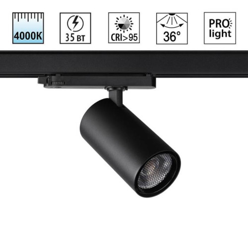 Трековый светильник Novotech Helix 359576