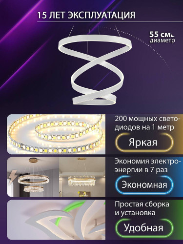 Подвесная люстра Natali Kovaltseva INNOVATION STYLE 83148