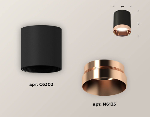 Накладной светильник Ambrella Techno XS6302025