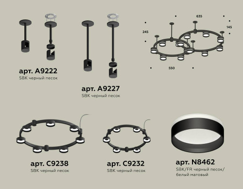Потолочная люстра Ambrella Traditional DIY XR92221005