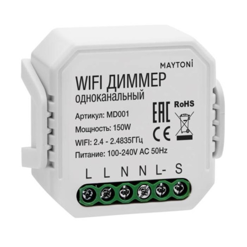 Wi-Fi Модуль Maytoni Wi-Fi Модуль MD001