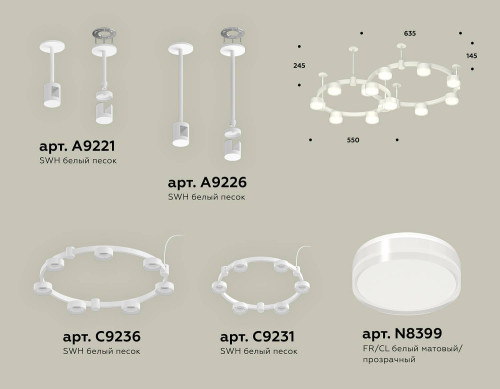 Потолочная люстра Ambrella Traditional DIY XR92211006
