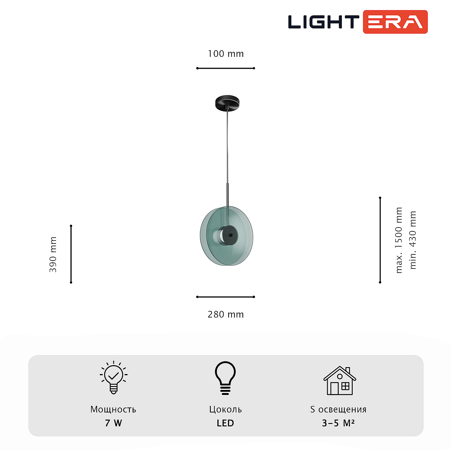 Светильник подвесной LIGHTERA Echuka LE142L-28S