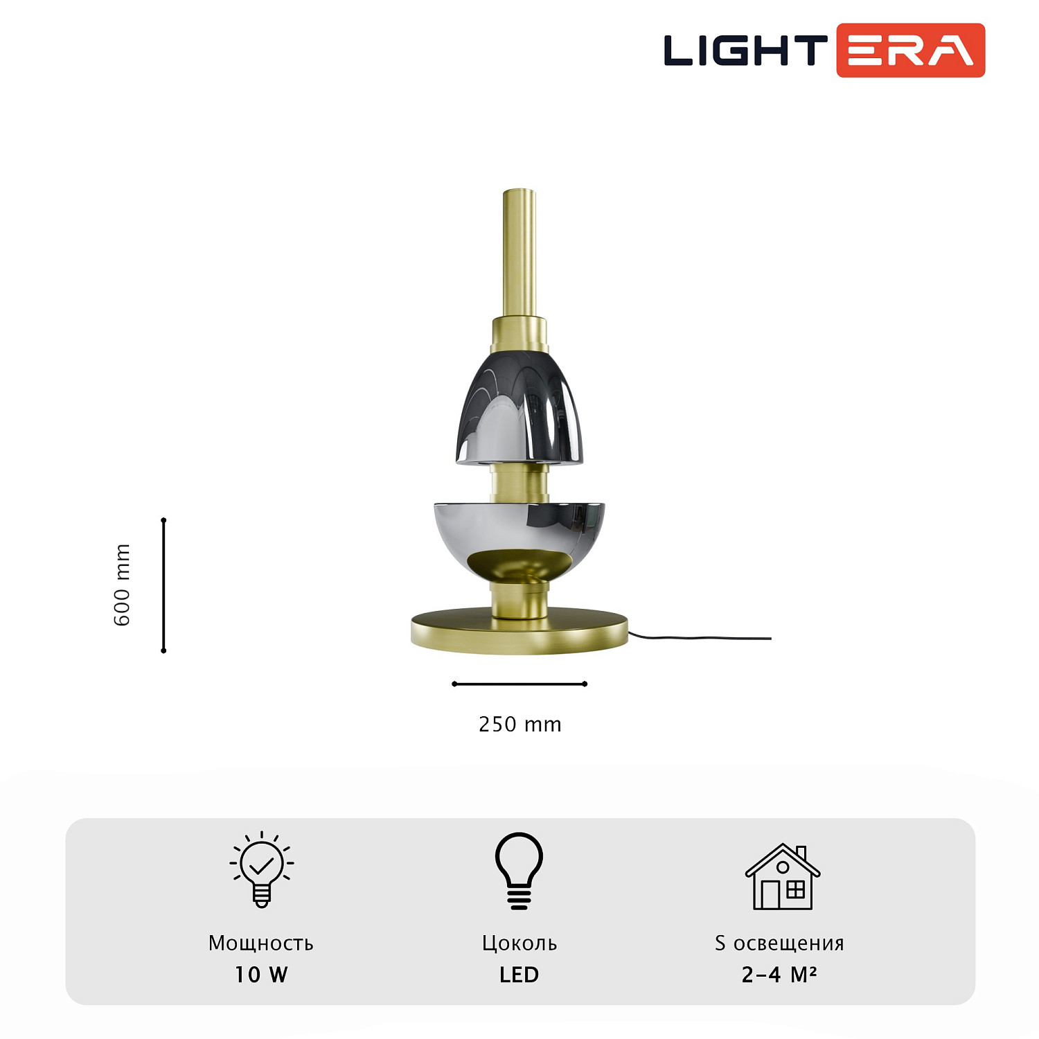 Настольная лампа LIGHTERA Lecco LE425T-30GG