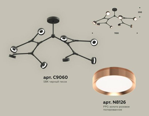 Потолочная люстра Ambrella Traditional DIY XB9060153