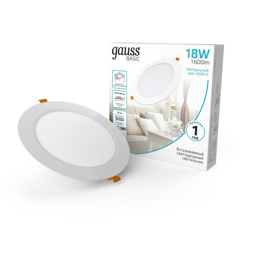 Встраиваемый светильник Gauss 9030420218
