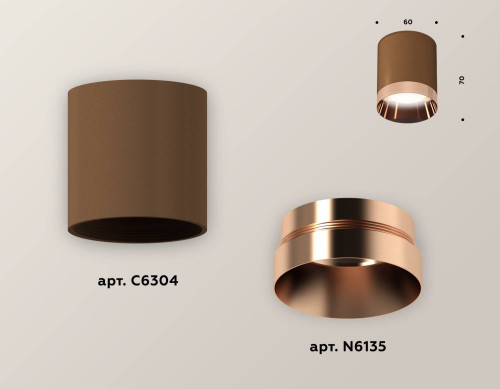 Накладной светильник Ambrella Techno XS6304012