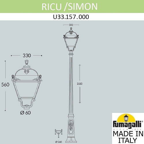 Столб фонарный уличный Fumagalli Simon U33.157.000.BXH27