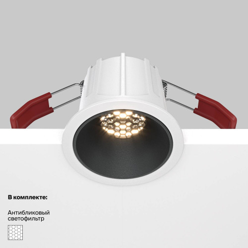 Встраиваемый светильник Maytoni Alfa LED DL043-01-10W3K-RD-WB