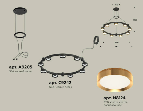 Подвесная люстра Ambrella Traditional DIY XR92051802