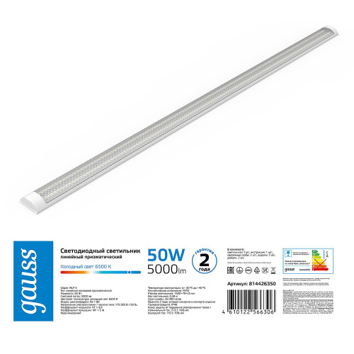 Мебельный светильник Gauss 814426350