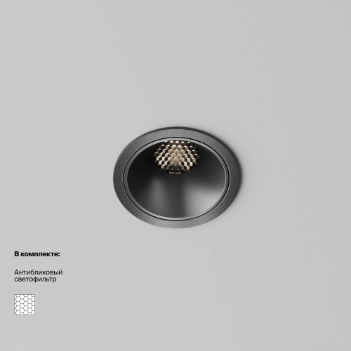 Встраиваемый светильник Maytoni Alfa LED DL043-01-10W4K-RD-B-1