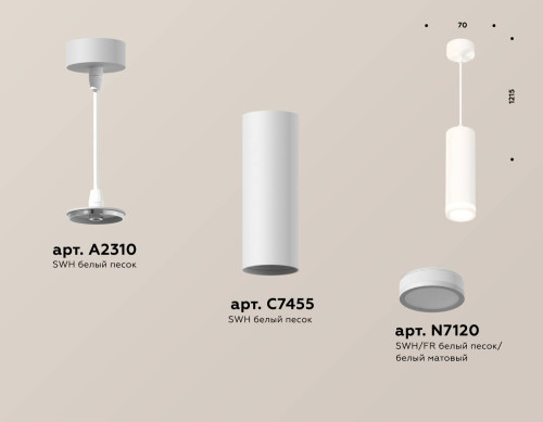 Светильник подвесной Ambrella Techno XP7455002