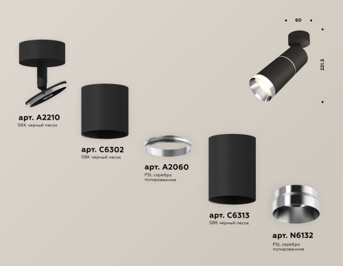 Светильник спот Ambrella Techno XM6313010