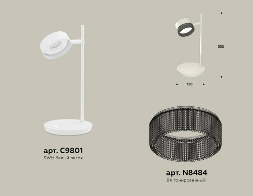 Настольная лампа Ambrella Traditional DIY XB9801250