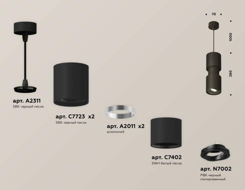 Светильник подвесной Ambrella Techno XP7723030