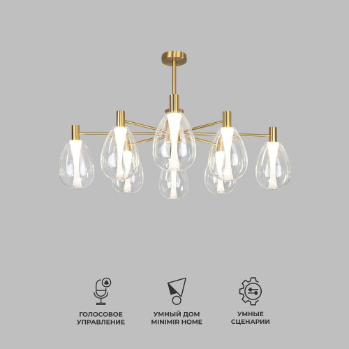 Потолочная люстра Eurosvet Magma 60175/8 латунь Smart