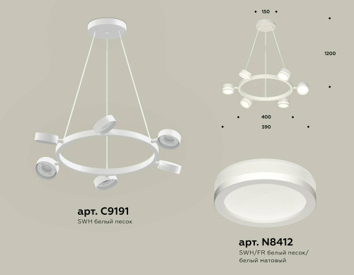 Подвесная люстра Ambrella Traditional DIY XB9191200