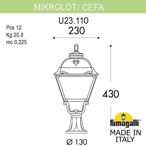 Уличный наземный светильник Fumagalli Cefa U23.110.000.WYF1R